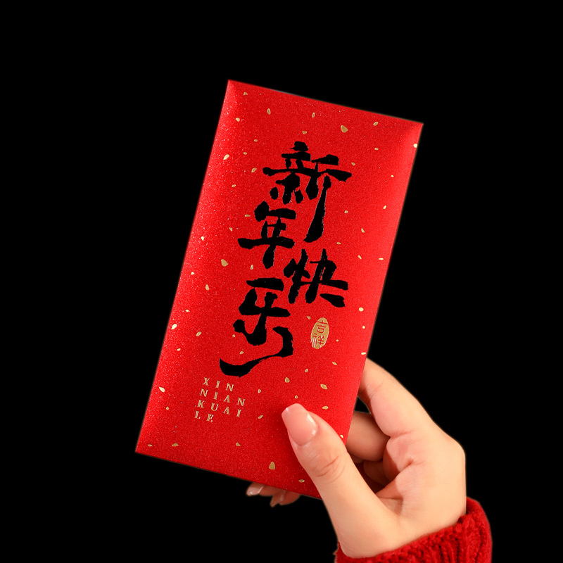 Wedding Envelopes - 12 buah 2025 Tahun Baru Cina