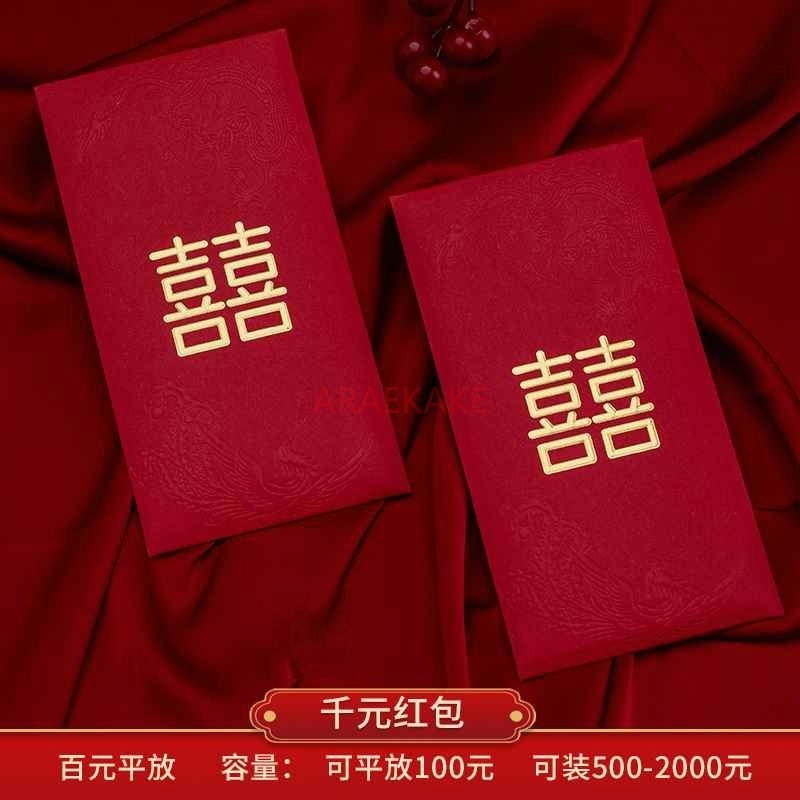 10 buah tas hadiah pernikahan  - Wedding Vendor ulasan dan harga
