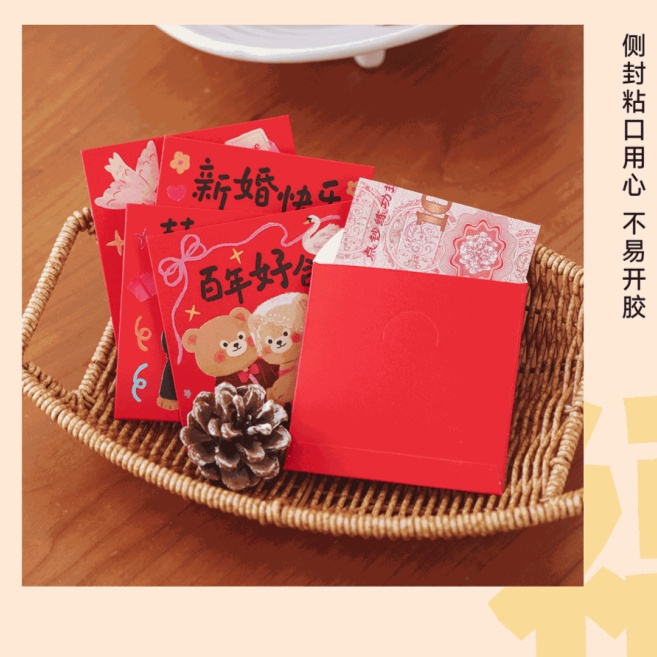 6 Buah Amplop Merah Penghalang - Wedding Envelopes ulasan dan harga