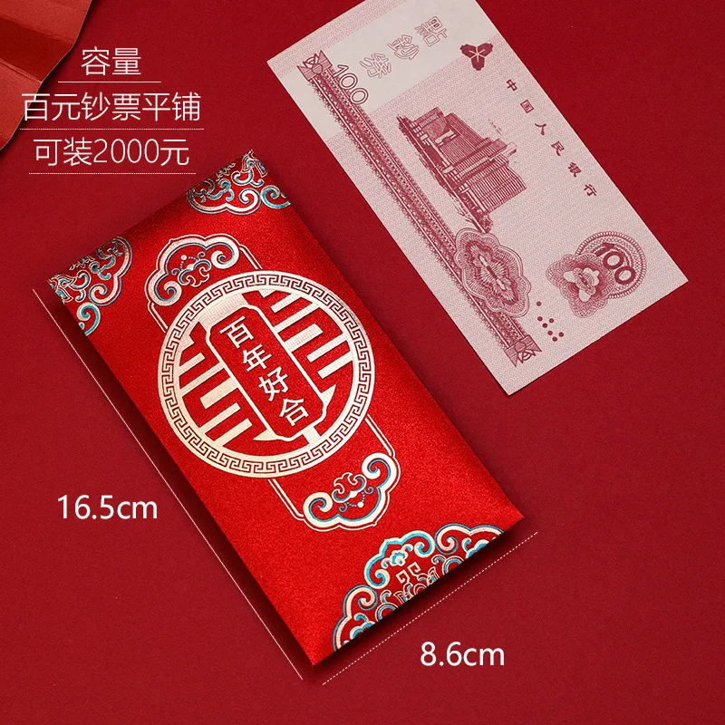 12/6 Buah Perlengkapan Pernika - Wedding Envelopes ulasan dan harga